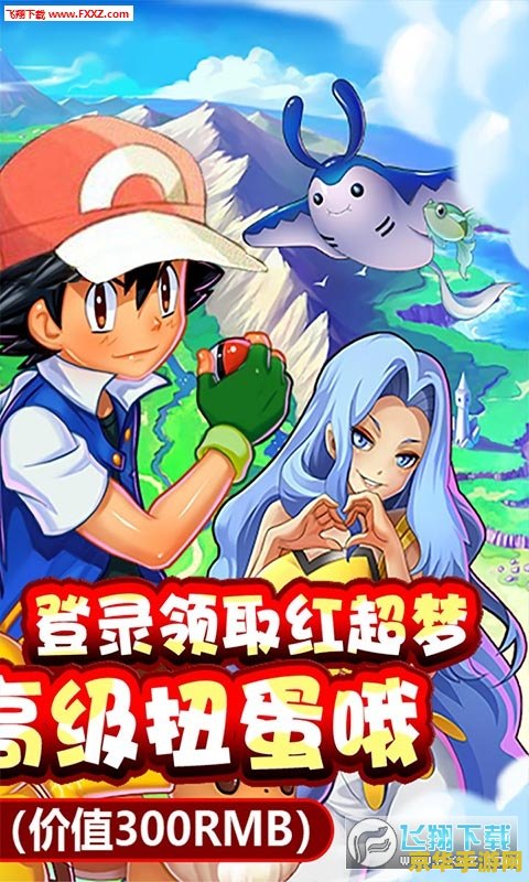 卡布西游小飞 卡布西游小飞：探索西游世界的飞行冒险之旅