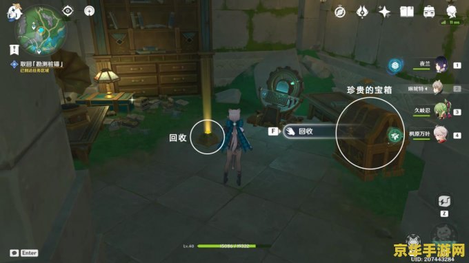 无尽的任务 无尽的任务：探索虚拟世界的无尽奥秘