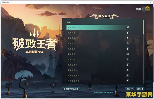 破败王者英雄联盟传奇枢纽室雕像 &lt;h3&gt;破败王者英雄联盟：传奇枢纽室雕像的奥秘与魅力&lt;/h3&gt;