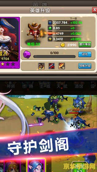 守卫剑阁卡通版 守卫剑阁：卡通版游戏深度解析