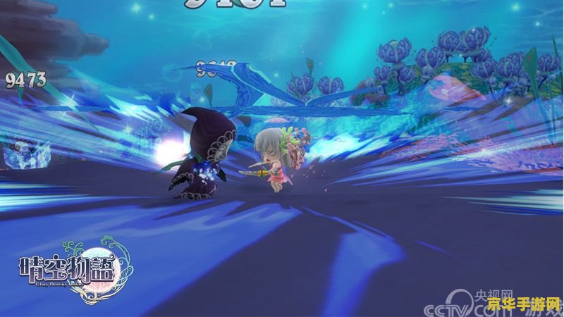 蓝色梦幻 蓝色梦幻：探索无尽海洋的奇幻冒险