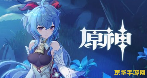 原神踏鞴物语任务接不了 原神踏鞴物语任务解析与攻略