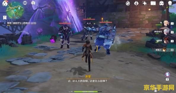原神踏鞴物语任务接不了 原神踏鞴物语任务解析与攻略