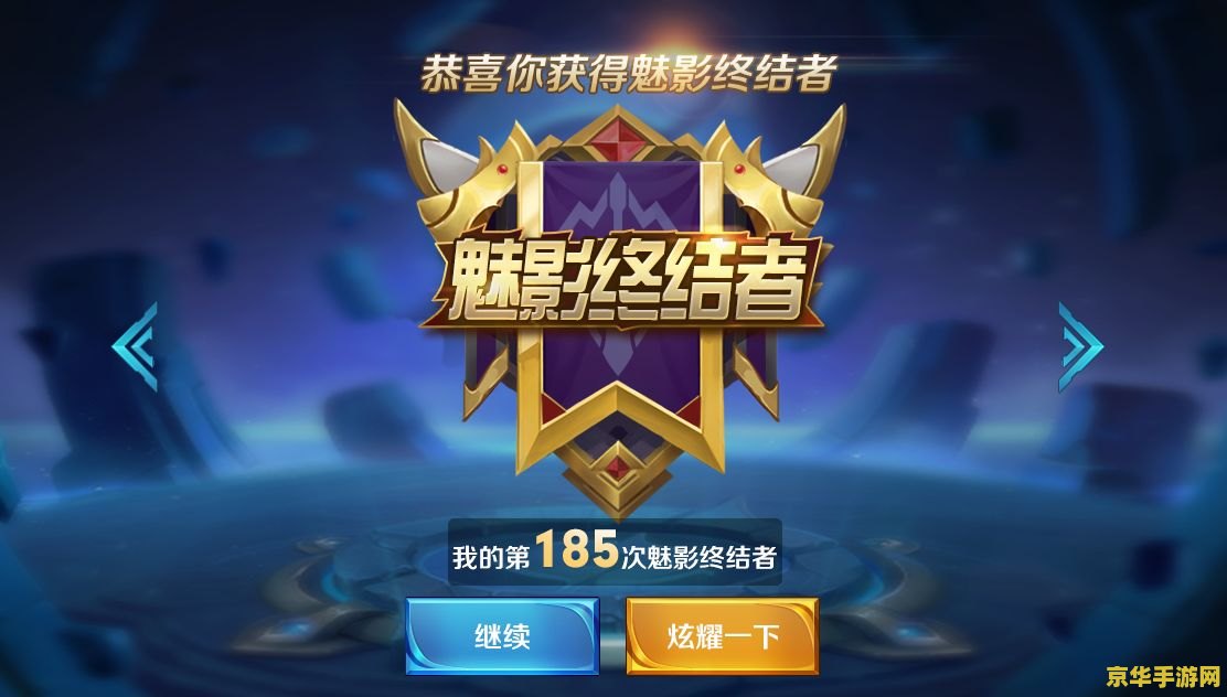 王者荣耀怎么打标记 王者荣耀：精准打击，巧妙标记——提升游戏技巧的关键