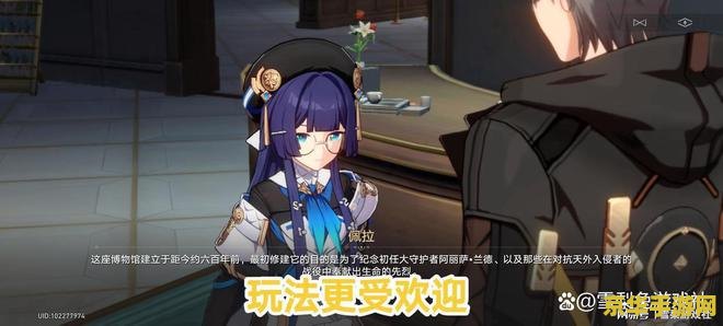 星穹铁道会比原神火吗 星穹铁道能否超越原神的热度？