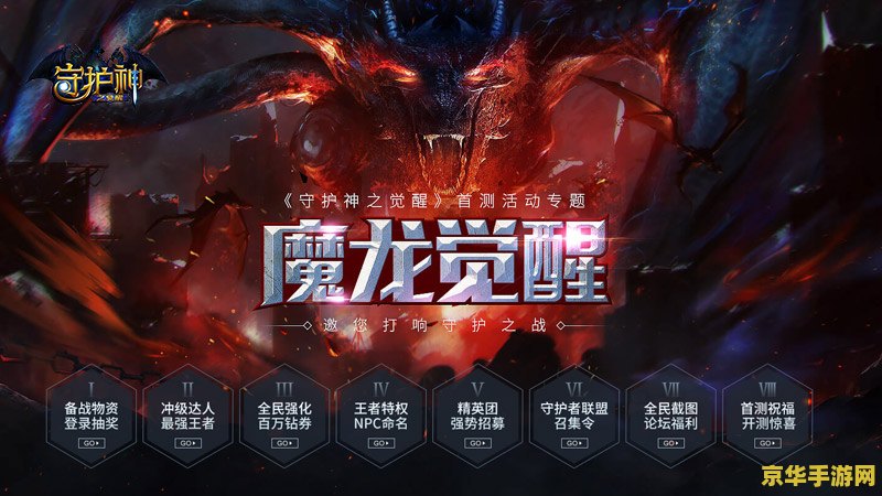 网游之复活txt 网游之重生巅峰