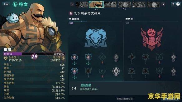 破败王者英雄联盟传奇抽书顺序 破败王者英雄联盟传奇抽书顺序解析
