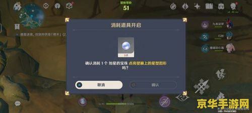 原神永久小道具怎么获得 原神永久小道具获取攻略