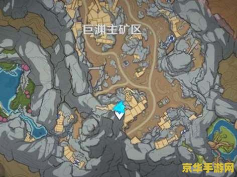 原神失踪的矿工位置 原神失踪的矿工位置探索