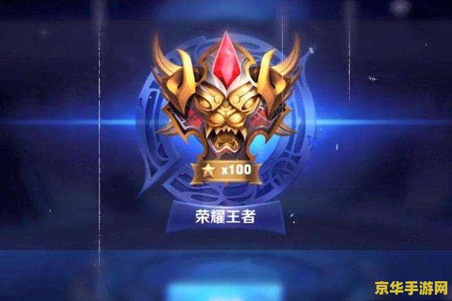 王者荣耀s21赛季结束时间 王者荣耀S21赛季结束时间揭晓