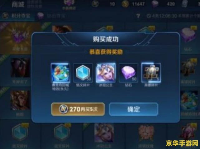 王者荣耀怎么可以暂停 王者荣耀游戏暂停机制解析