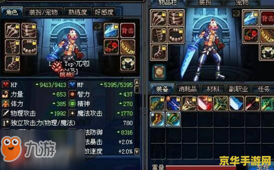 dnf巴恩的飓风短剑 dnf巴恩的飓风短剑：传奇武器背后的故事与游戏魅力