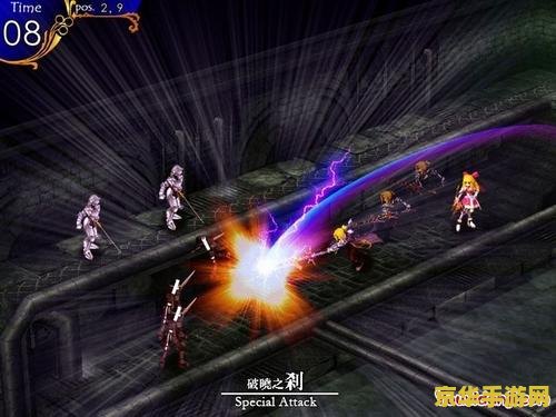 风色幻想5魔兽 风色幻想5：魔兽之影