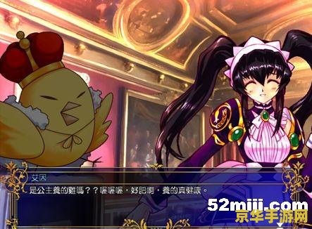 风色幻想5魔兽 风色幻想5：魔兽之影