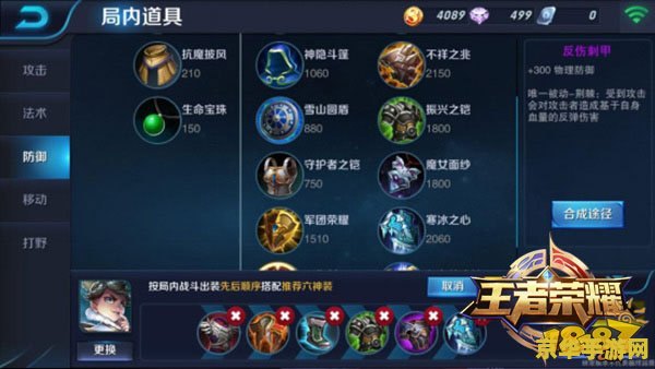 王者荣耀怎么免费刷 王者荣耀免费刷资源攻略大揭秘