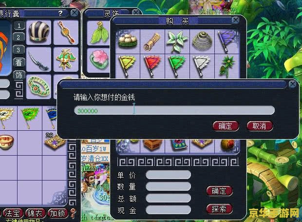 梦幻西游活动专区 梦幻西游活动专区：探索奇幻世界，体验精彩纷呈的游戏盛宴