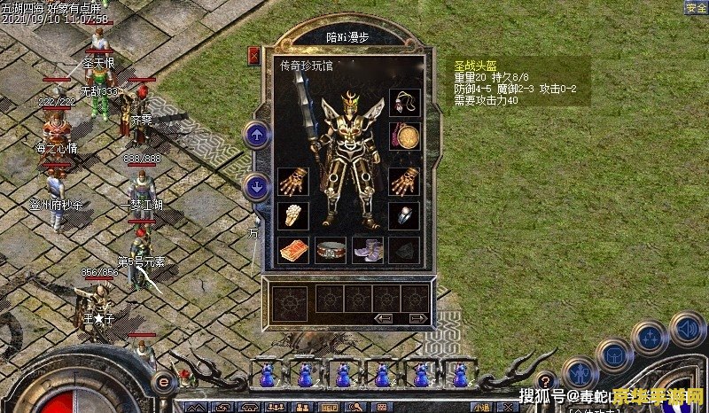 热血传奇百区新区 热血传奇百区新区：探索未知，重燃激情