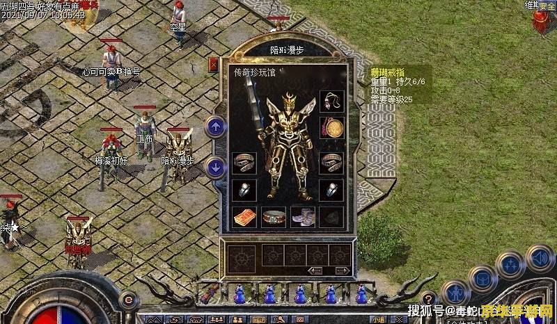 热血传奇百区新区 热血传奇百区新区：探索未知，重燃激情