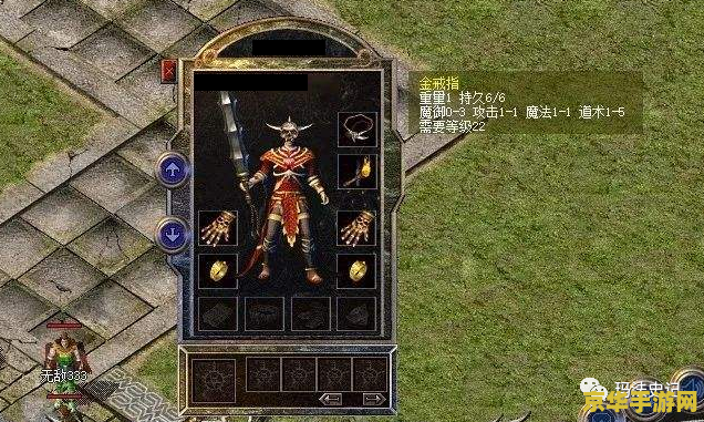 热血传奇百区新区 热血传奇百区新区：探索未知，重燃激情
