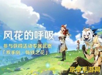 vicineko原神刻晴 原神中的刻晴：魅力与实力的完美结合