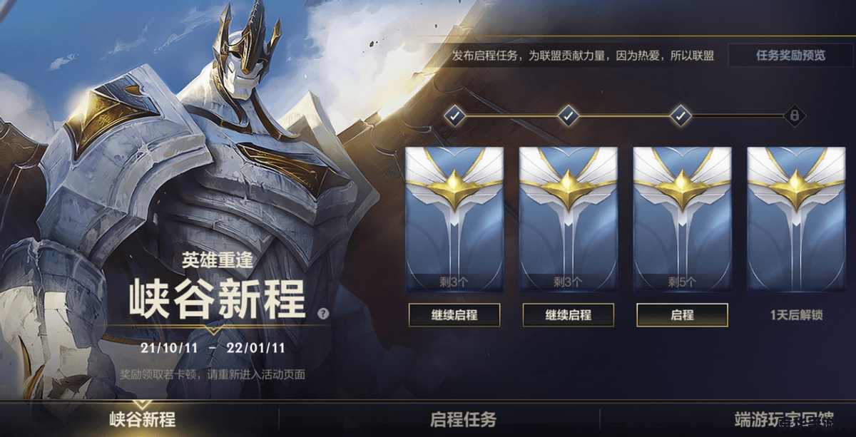 英雄联盟手游怎么绑定端游账号领皮肤 英雄联盟手游与端游账号绑定指南：轻松领取炫酷皮肤