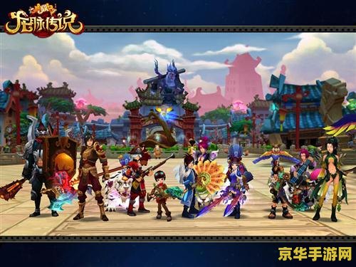 鹿鼎记佣兵 鹿鼎记佣兵：江湖风云再起