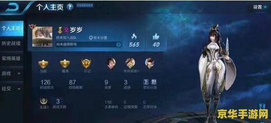 王者荣耀怎么找人代打 王者荣耀代打服务解析：风险与选择