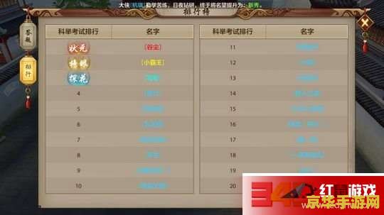 天龙八部手游科举答题器 天龙八部手游科举答题助手：智慧与策略的双重考验