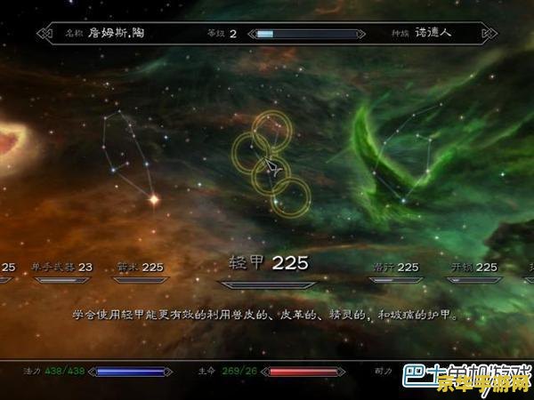 上古卷轴5技能代码 &lt;h3&gt;上古卷轴5：天际的技能代码解析&lt;/h3&gt;