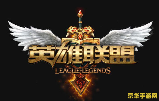 英雄联盟bo3和bo5是什么意思 英雄联盟BO3与BO5赛制解析