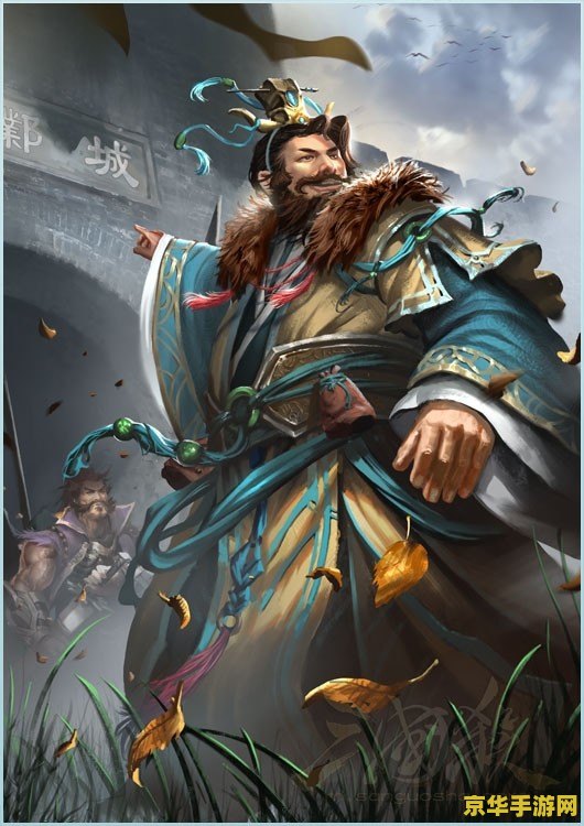 三国杀 田丰 田丰：三国杀中的智勇之将