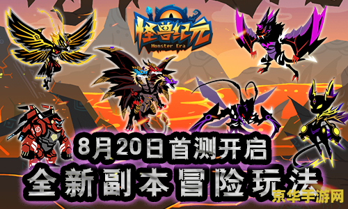 龙斗士怎么转职 龙斗士转职攻略：探索职业之路，开启全新冒险