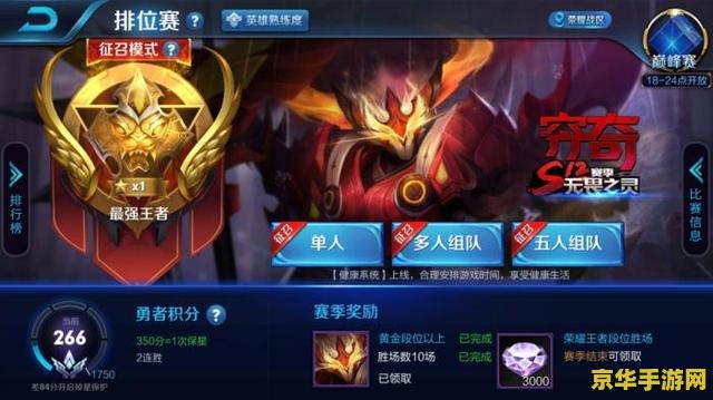 王者荣耀中怎么发消息 王者荣耀中的沟通艺术：如何巧妙发消息