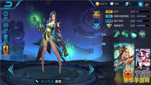 手游王者荣耀怎么玩 手游王者荣耀攻略大全