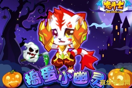 龙斗士觉醒能量 龙斗士觉醒能量：探索无尽战场的传奇之旅