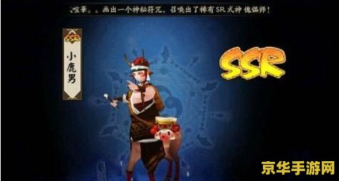 原神抽卡技巧攻略 原神抽卡策略大揭秘：提升SSR概率的几大技巧