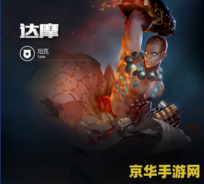 哪吒怎么样王者荣耀 王者荣耀中的哪吒：英勇无畏的战神