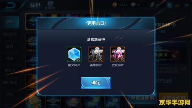 王者荣耀1万钻怎么攒 王者荣耀：轻松攒取一万钻石的秘诀