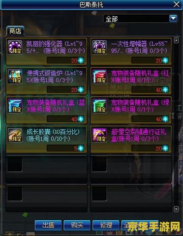 dnf抽奖机会怎么用 DNF抽奖机会全攻略：如何最大化利用你的幸运时刻