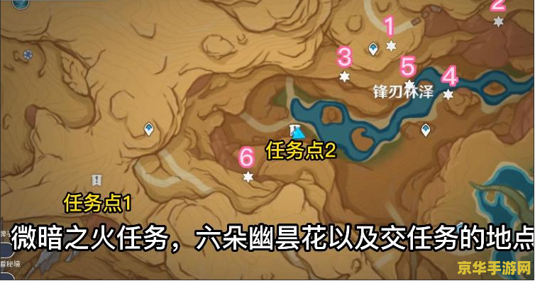 原神优昙花在哪里摘 原神优昙花采摘地点与游戏攻略