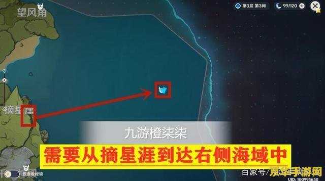 原神无人岛解密全过程 原神无人岛解密全攻略