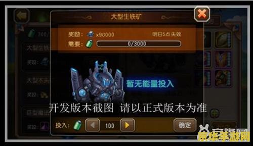 冒险岛战神技能任务 冒险岛战神技能全攻略：解锁传奇之路