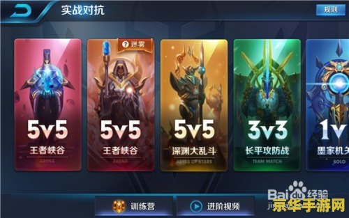 王者荣耀鞭炮怎么获得 王者荣耀鞭炮获取攻略及游戏内相关元素解析