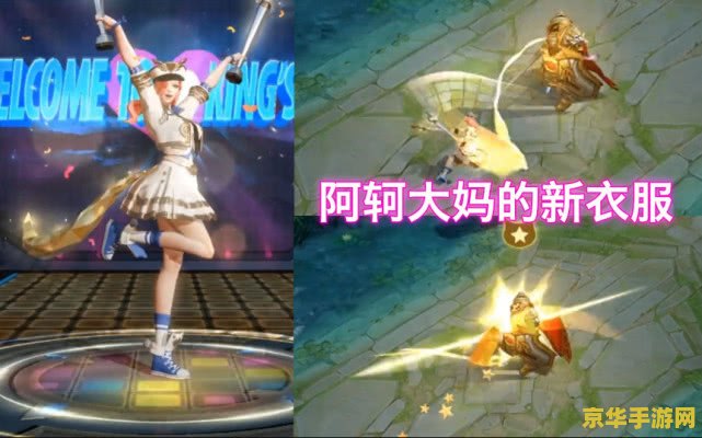 王者荣耀阿珂 王者荣耀中的刺客之星：阿珂