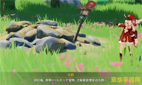 原神传说任务奖励角色吗 原神传说任务是否奖励角色？