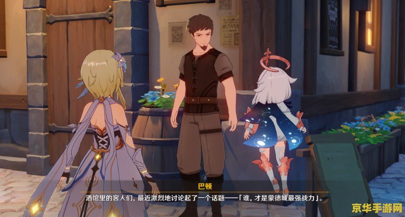 原神传说任务奖励角色吗 原神传说任务是否奖励角色？
