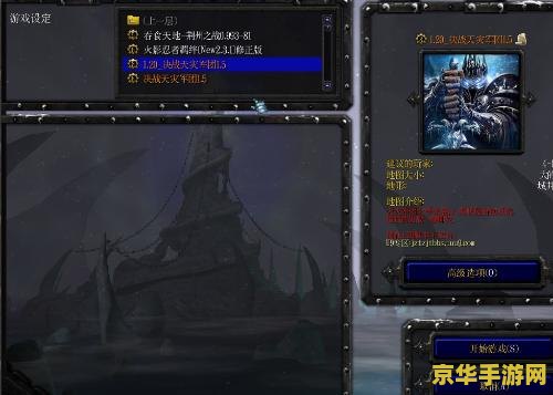魔兽1.24e版本转换器 &lt;h3&gt;魔兽1.24e版本转换器：探索经典游戏背后的技术魅力&lt;/h3&gt;