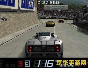pspgt赛车 PSPGT赛车：极速驰骋的掌上世界