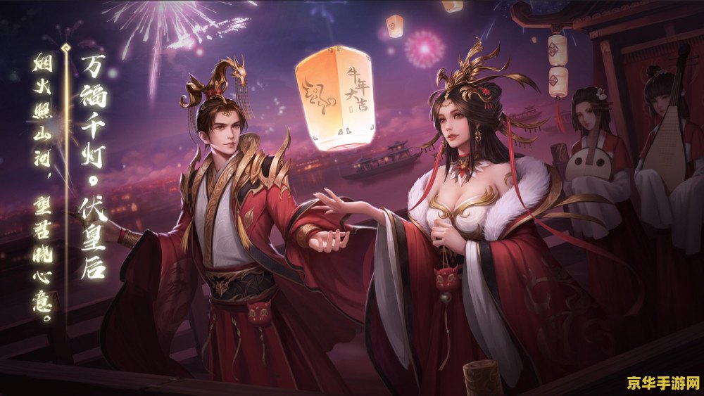 三国杀伏皇后 三国杀中的伏皇后：策略与权谋的女主角