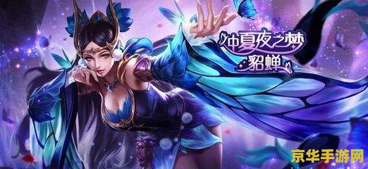 王者荣耀法师怎么选 王者荣耀法师英雄选择攻略